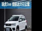  | 3xe201710 2N汾 m351km
