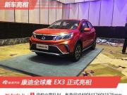 m300km ȫEX3ʽ
