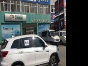 長(zhǎng)安汽車質(zhì)量問(wèn)題頻發(fā) 還玩起了文字游戲?
