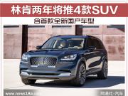 ֿσꌢ4SUV ׿ȫa(chn)܇