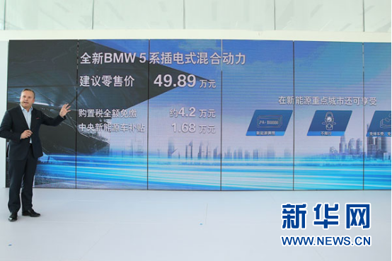 BMW 5ϵ,ʽτͣ܇