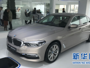 ȫBMW 5ϵʽτ BMWƌAsͣ܇늷