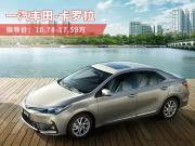 買家用車?7.99萬起這8款車可以閉著眼睛選!