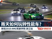 겻ˣ܇AMG{WԺ