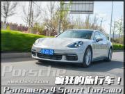 ܇ ԇ{Panamera 4 Sport Turismo