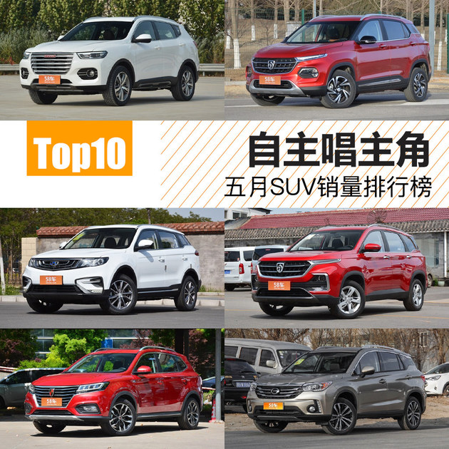NN,SUV