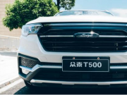 ձУ̩T500o㾫