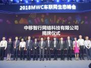 ЇƄcA顢Fek2018MWC܇WB܇W˾