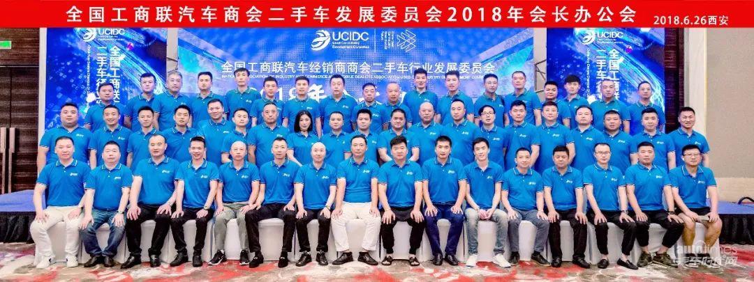 UCIDC 2018(hu)L(zhng)k(hu)_ͩ܇ИI(y)l(f)չ