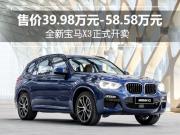 ȫRX3ʽ_u ۃr39.98fԪ-58.58fԪ