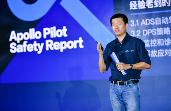 ȫQԄ{ٶȣٶȰlapollo pilotȫ817.png