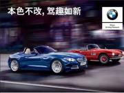 BMWٷJ(rn)C܇ƷbՏ(qing)݁u