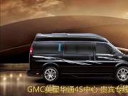GMC܇⿡ʣܸ(j)ʿA GMC߶̄(w)܇