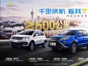늄SUV~500r ƶȦ1 PRO & 3 PRO ȫ