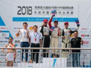 FIA F4&CFGPɶվό(du) ÷_(ki)