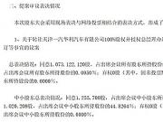 һͨ^(gu)D(zhun)׌A܇(ch)100%ə(qun)h