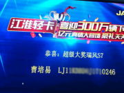 p300f¾骄߀^m