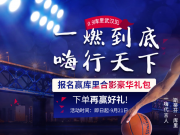 NBAǎA cһ܇AAY