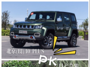 ծaEVS(BJ)40 PLUSSUVcmԽҰlܔU돽