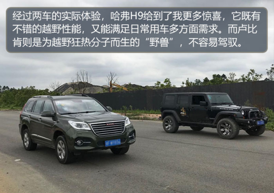 h9 vs Rȫλ վԽҰ픷Č 09114077.png