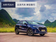 Ƽ{ ԇ{AIrSUV