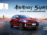 {WEY ۄӡǡ VV5{wIhվ𺳁u