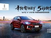 {WEY ۄӡǡ VV5{wIhվʁu