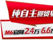 M6ٽ2.4f oSUV䷶ֵI
