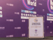 ԻӏB ܇Apps@NextWorld 2018Ñgӭ