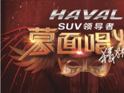 IN泪3 ɾЇSUVx