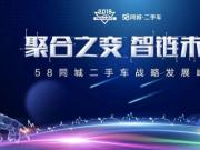 2018܇Rʢ䆢ڼ óB