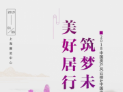 2018ЇaLưحЇ܇LЅRĻڼ