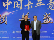 動力新標(biāo)桿 江鈴輕卡發(fā)動機榮獲大獎!