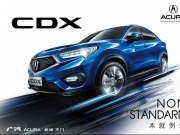VAcura CDX iδ_ʽ