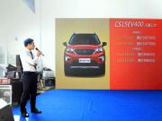 о`SUV LԴCS15EV400getô