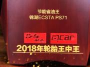 \݆̥ECSTA PS71ժáʡ Q̖