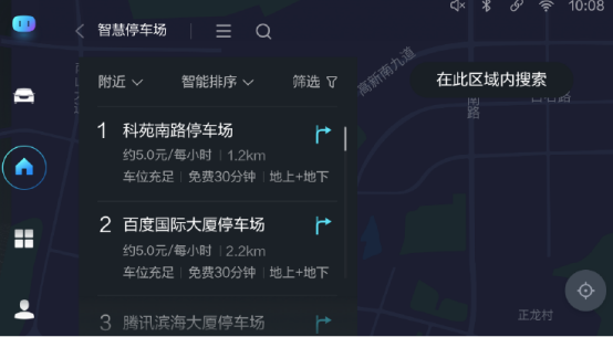 ܊Ʒ|(zh) ȫ¹H6 300fo(j)܇չ20190416883.png