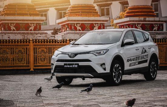RAV4 s