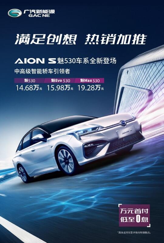 VԴAion S