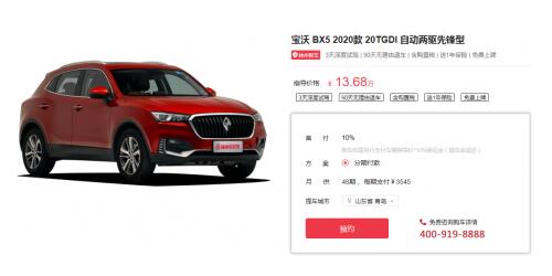 II܇BX5