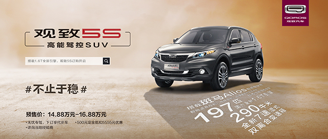 {SUV^5S_A 26%