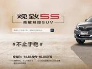 {SUV^5S_A 26%