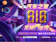 ܇ƕԾޫI ܇֮818W(wng)܇չL7000f