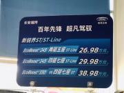 Ⱥ\֮xyʮꌍJST-Line