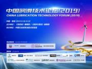 IИIg 2019ЇgՓɹek