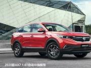 2020AX7VI܇ܹ f