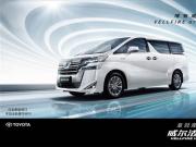 AM(jn)MPV pVELLFIRE HYBRID(j)