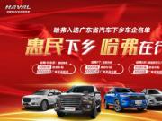H6I(lng)㕹SUV܇V|ʡ܇l(xing) a(b)Nȴ