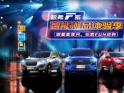中日熱門(mén)SUV對(duì)對(duì)碰 哈弗F7憑何力壓豐田RAV4和本田CR-V