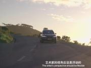 跟隨BMW X7感受現(xiàn)代之光,西瓜視頻《闊境人生》南非之旅啟程